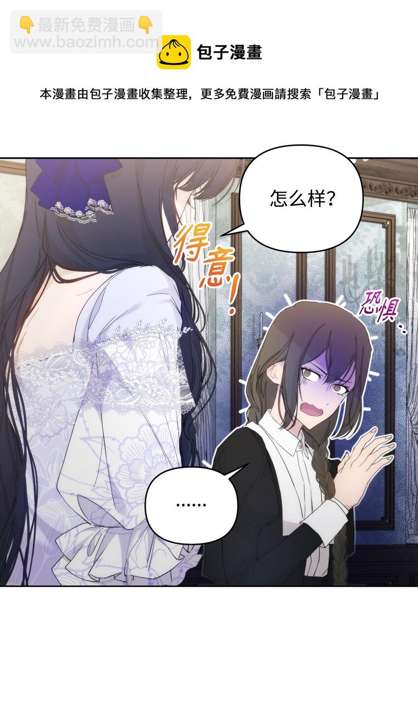 28 意想不到的惩罚(1/2)-第30话