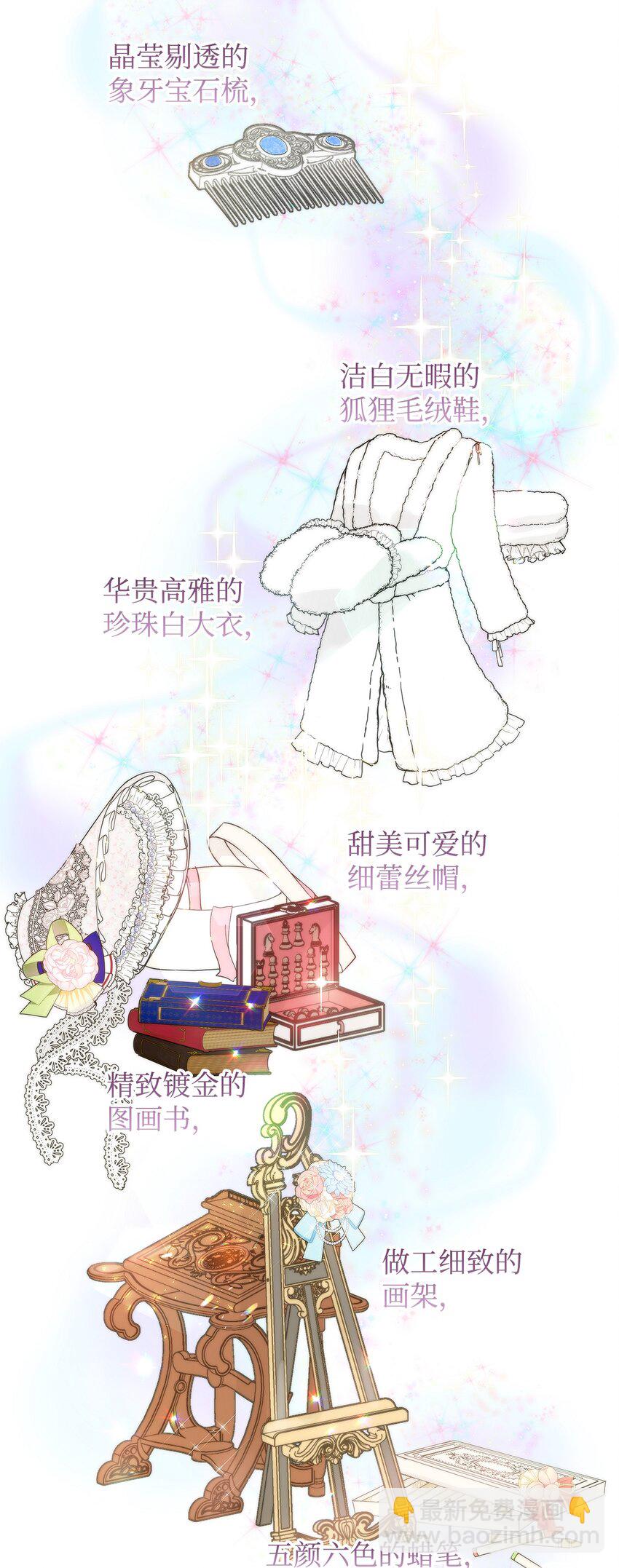 03 让哥哥休息一下(1/2)-第4话