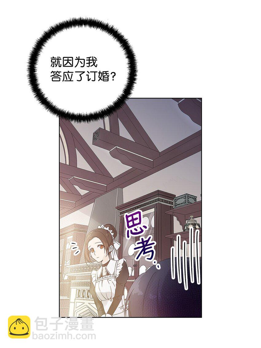 03 让哥哥休息一下(1/2)-第4话