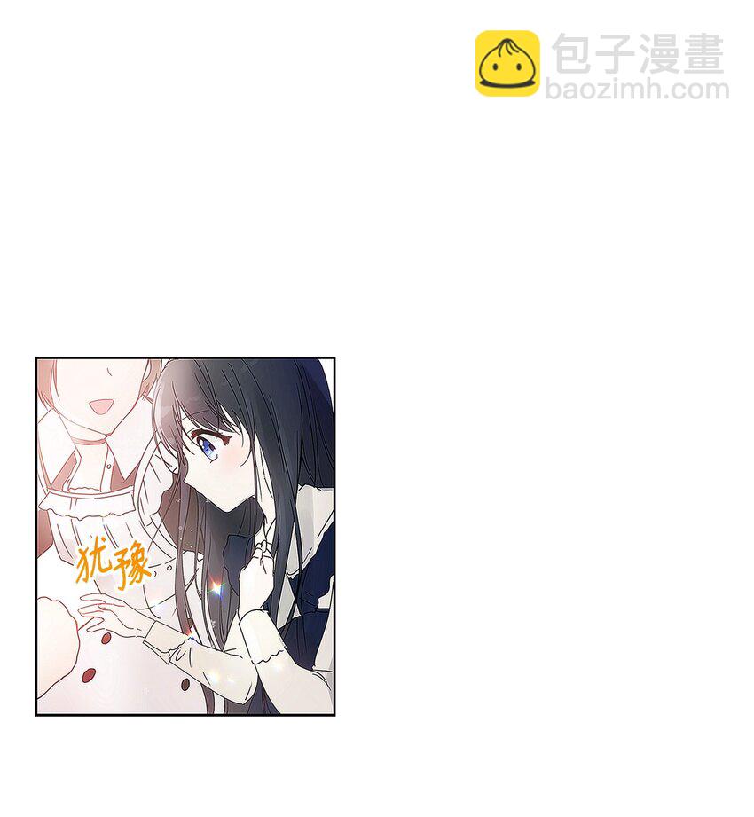 03 让哥哥休息一下(1/2)-第4话