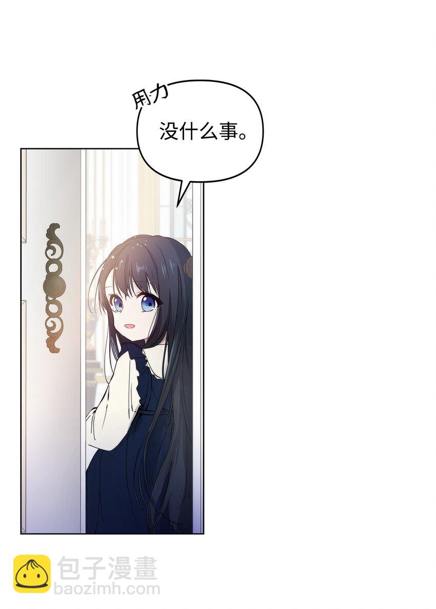 03 让哥哥休息一下(1/2)-第4话