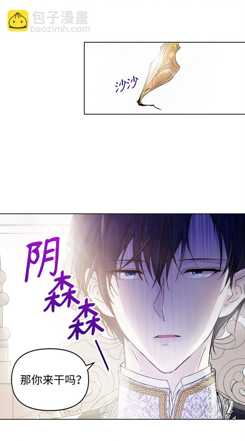 03 让哥哥休息一下(1/2)-第4话