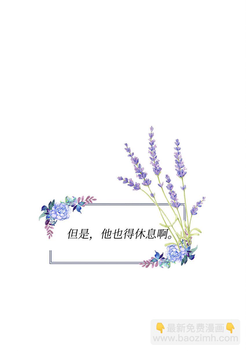 03 让哥哥休息一下(1/2)-第4话