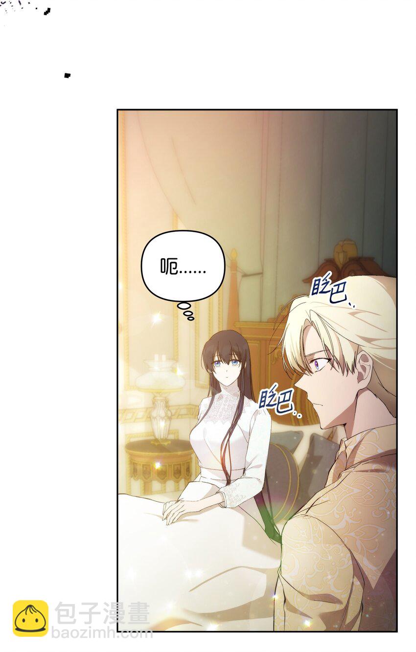 30 提前婚期(1/2)-第32话