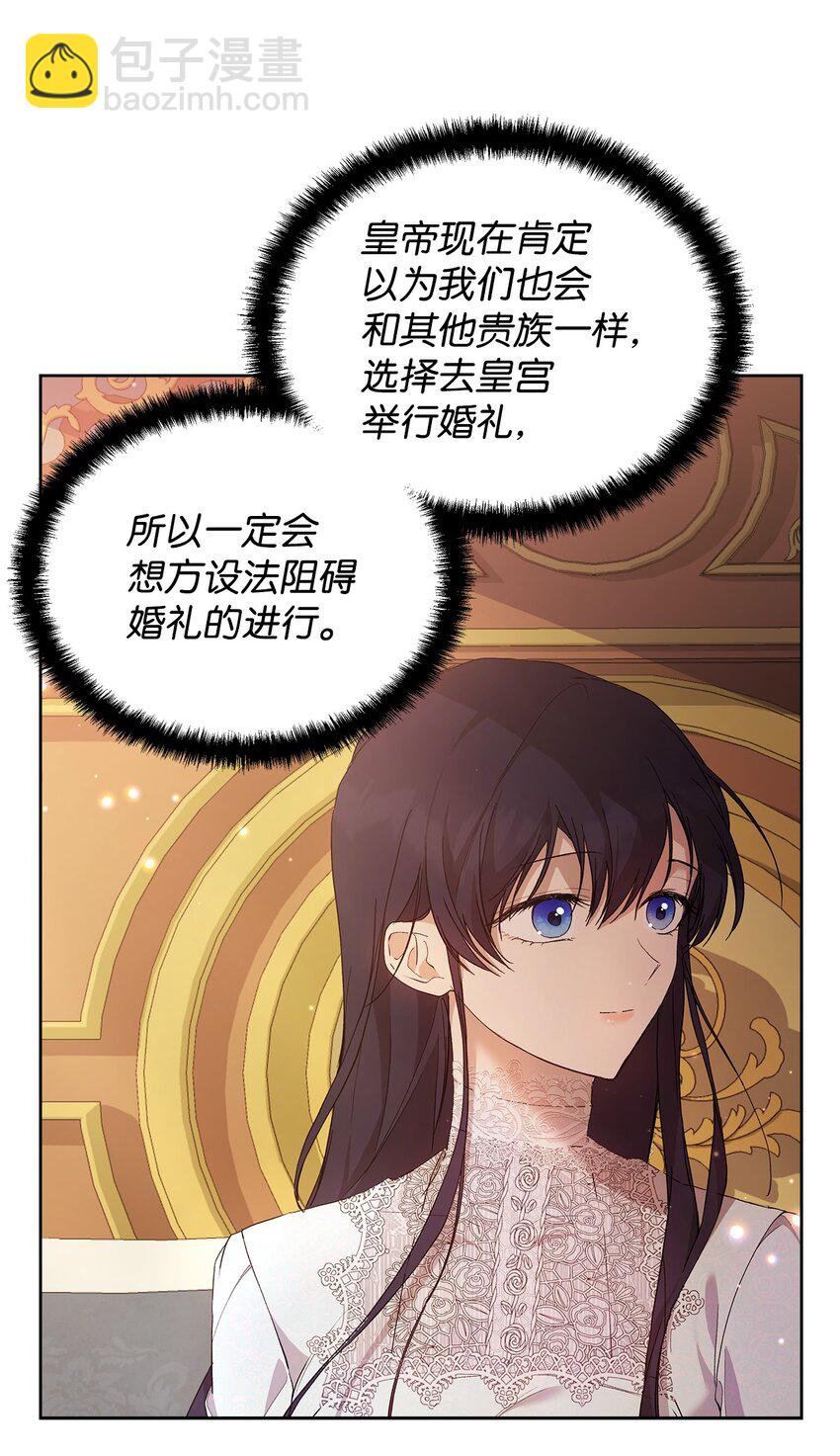 30 提前婚期(1/2)-第32话