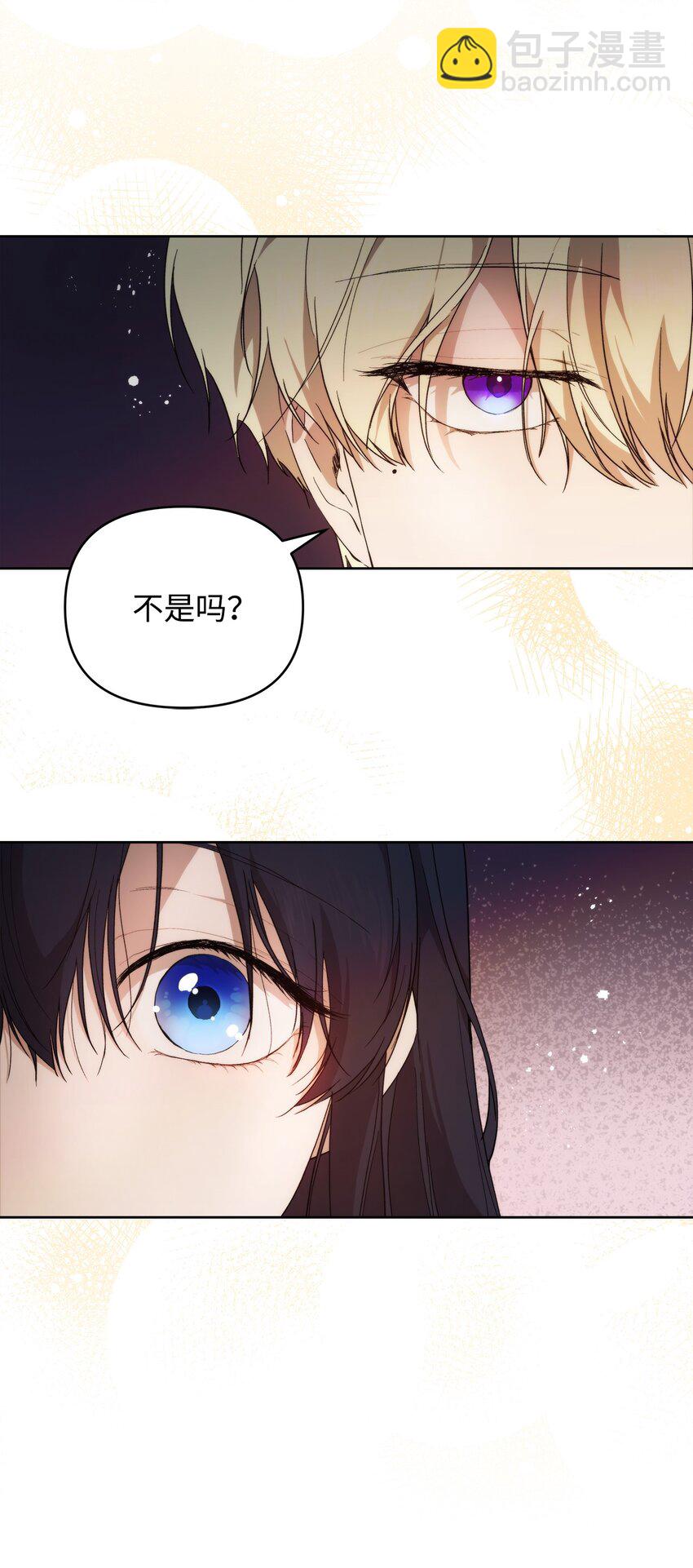 30 提前婚期(1/2)-第32话