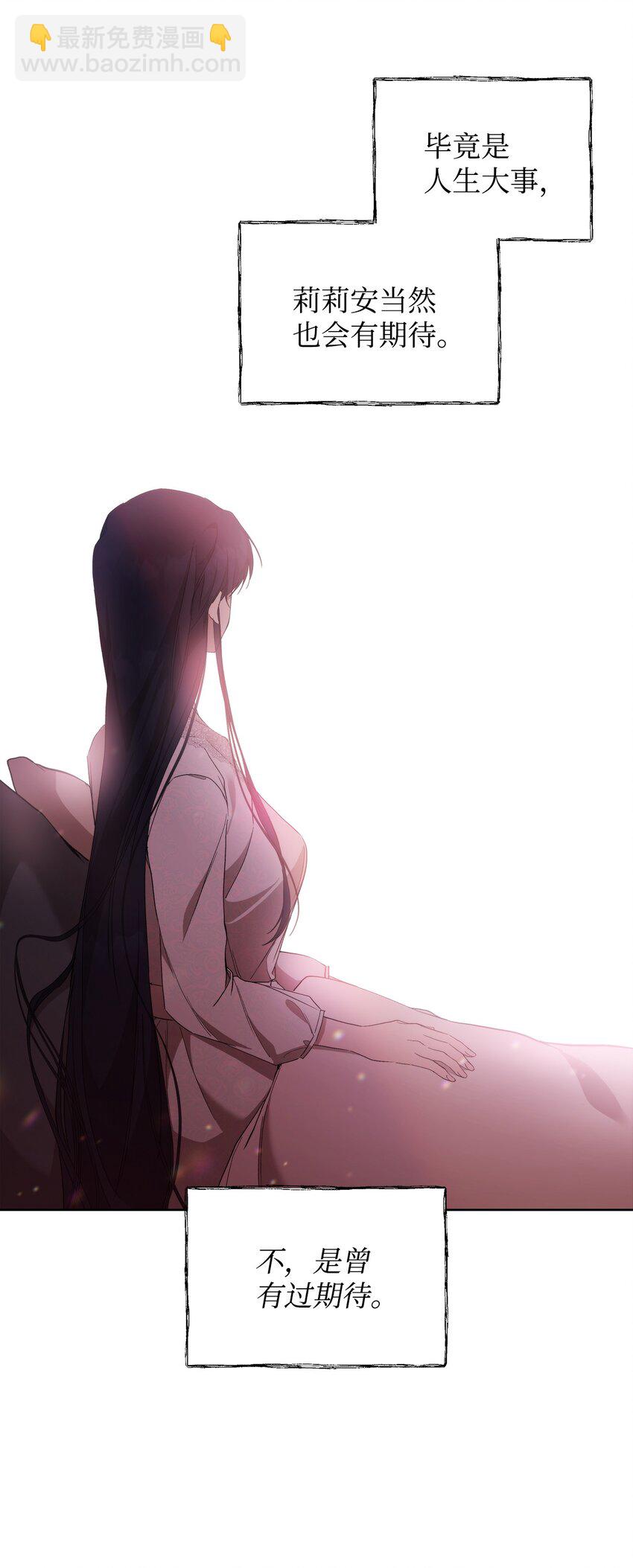 30 提前婚期(1/2)-第32话