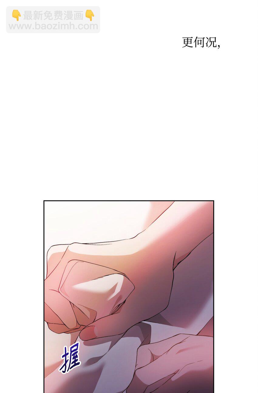 30 提前婚期(1/2)-第32话