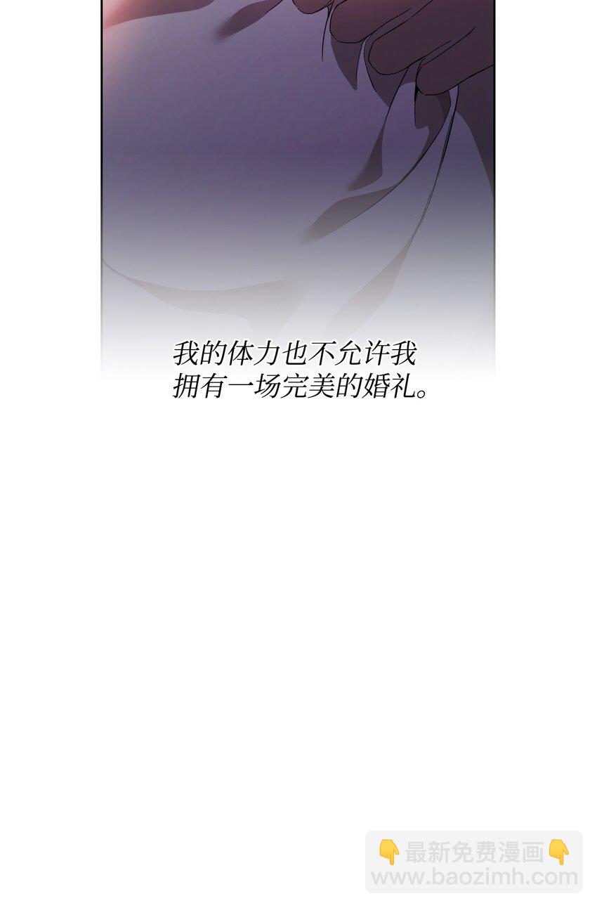 30 提前婚期(1/2)-第32话