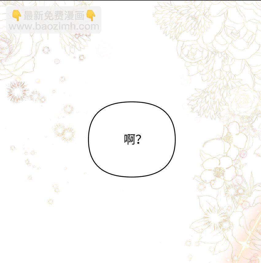 30 提前婚期(1/2)-第32话