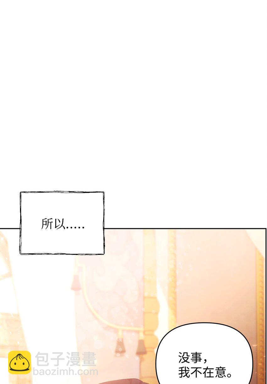 30 提前婚期(1/2)-第32话