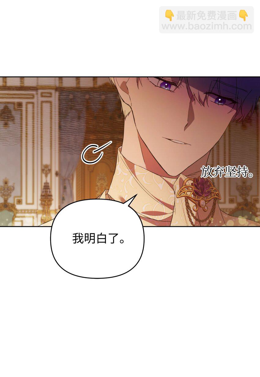 30 提前婚期(1/2)-第32话