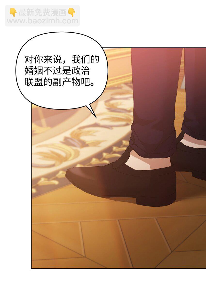 30 提前婚期(1/2)-第32话