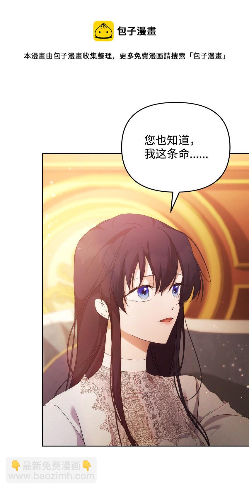 30 提前婚期(1/2)-第32话