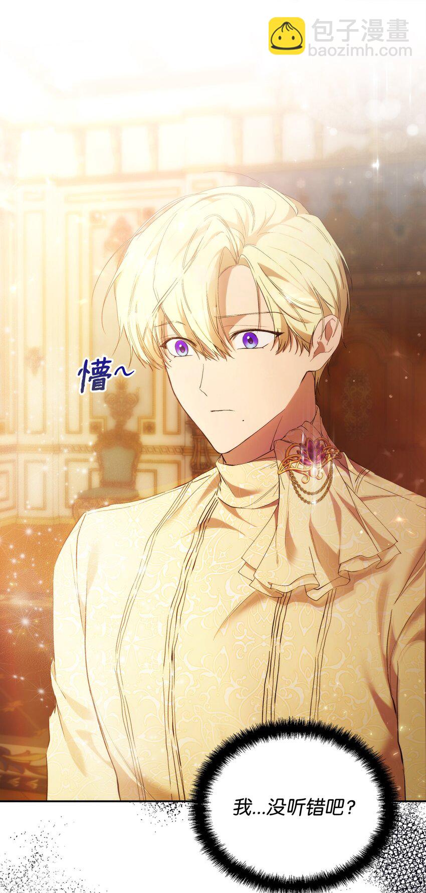 30 提前婚期(1/2)-第32话