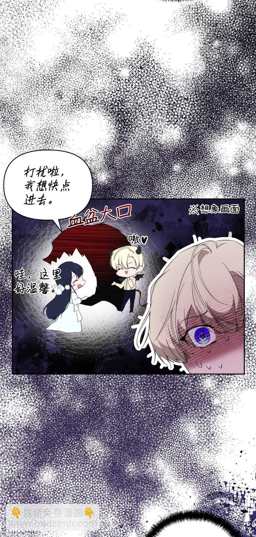 30 提前婚期(1/2)-第32话