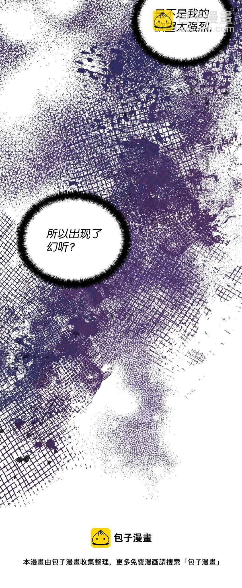 30 提前婚期(1/2)-第32话