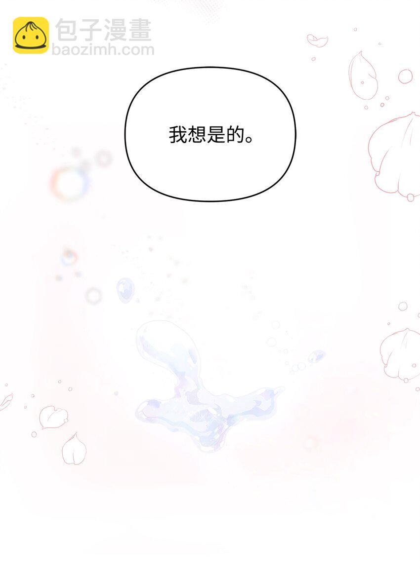 32 无奈的领主(1/2)-第34话