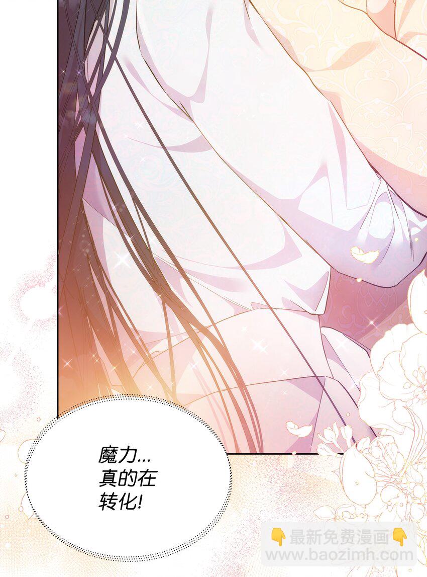 32 无奈的领主(1/2)-第34话