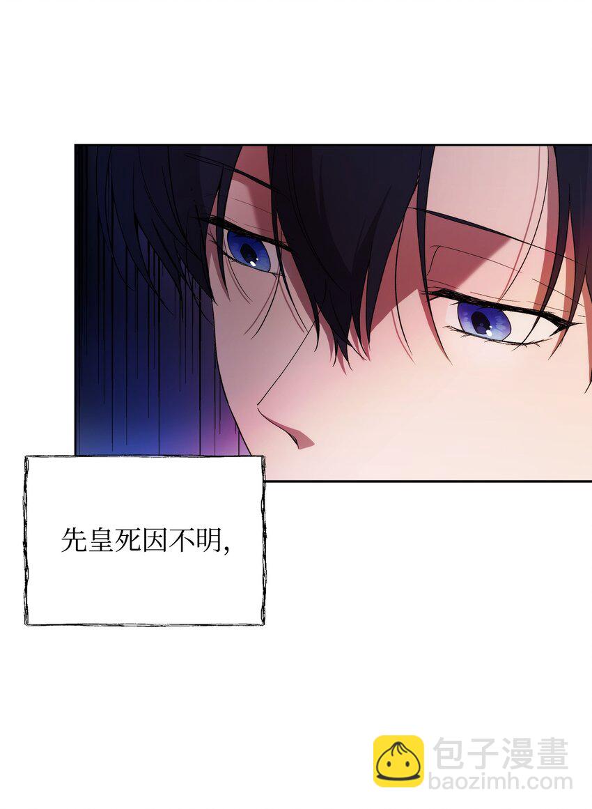 32 无奈的领主(1/2)-第34话