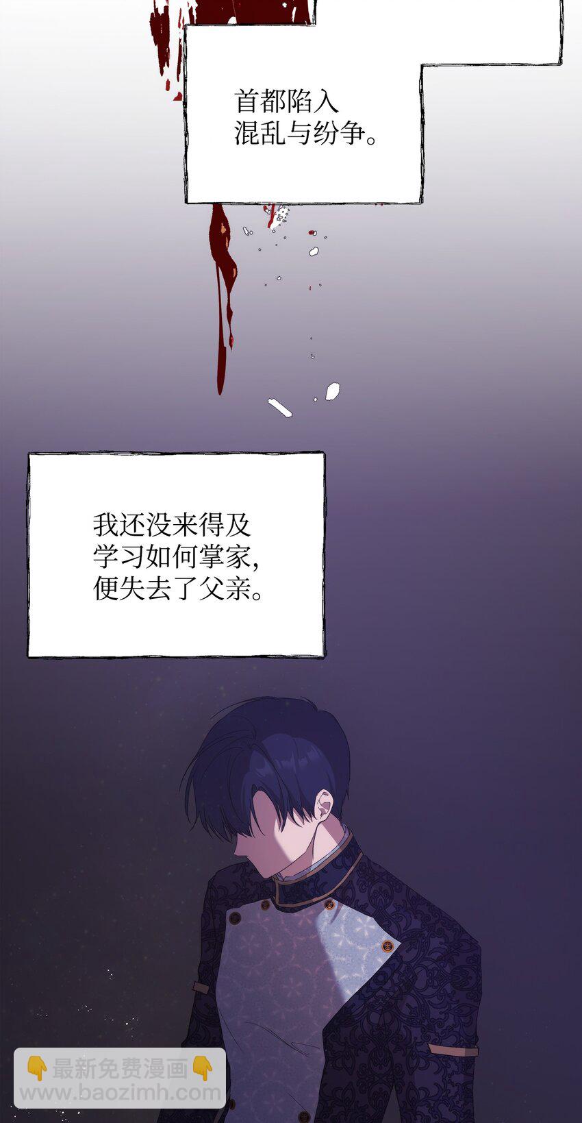 32 无奈的领主(1/2)-第34话