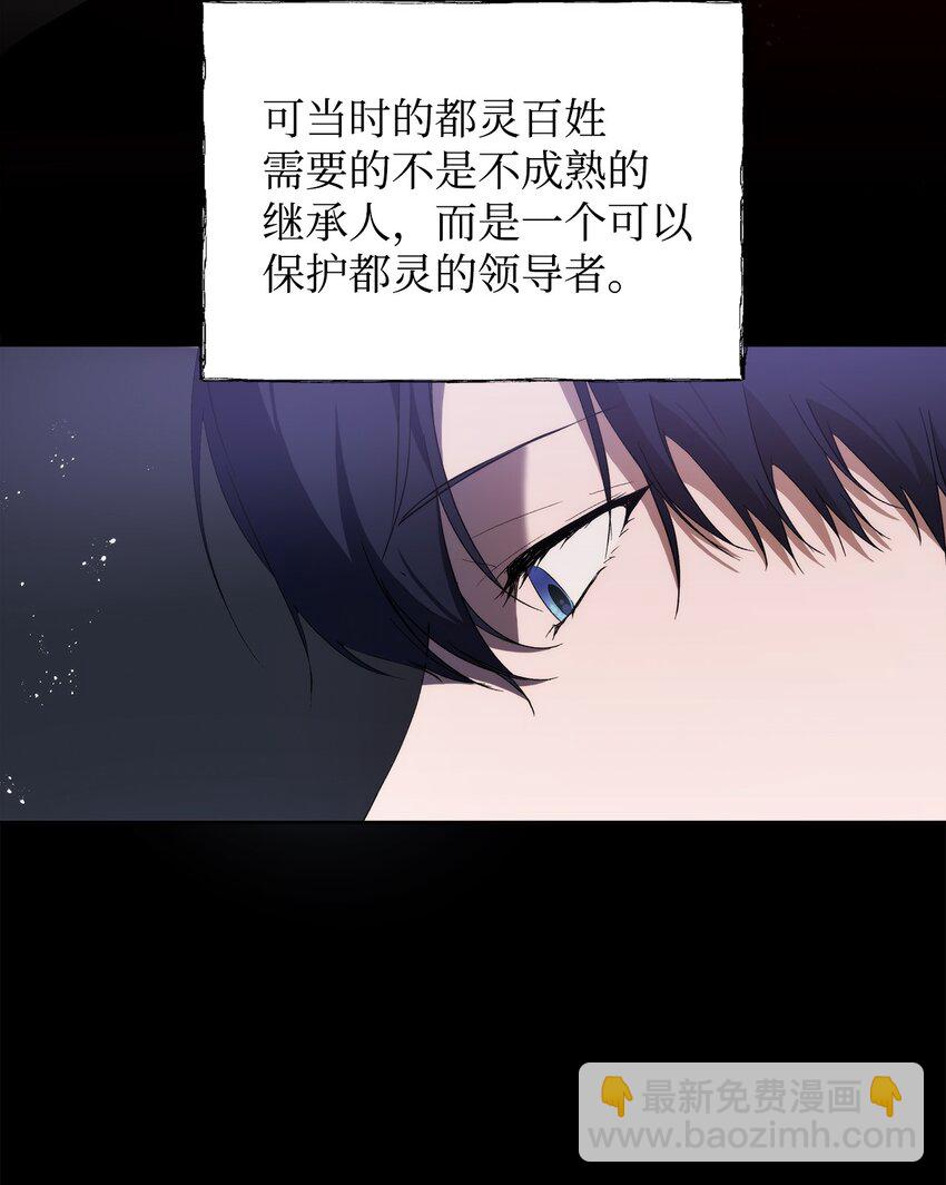 32 无奈的领主(1/2)-第34话