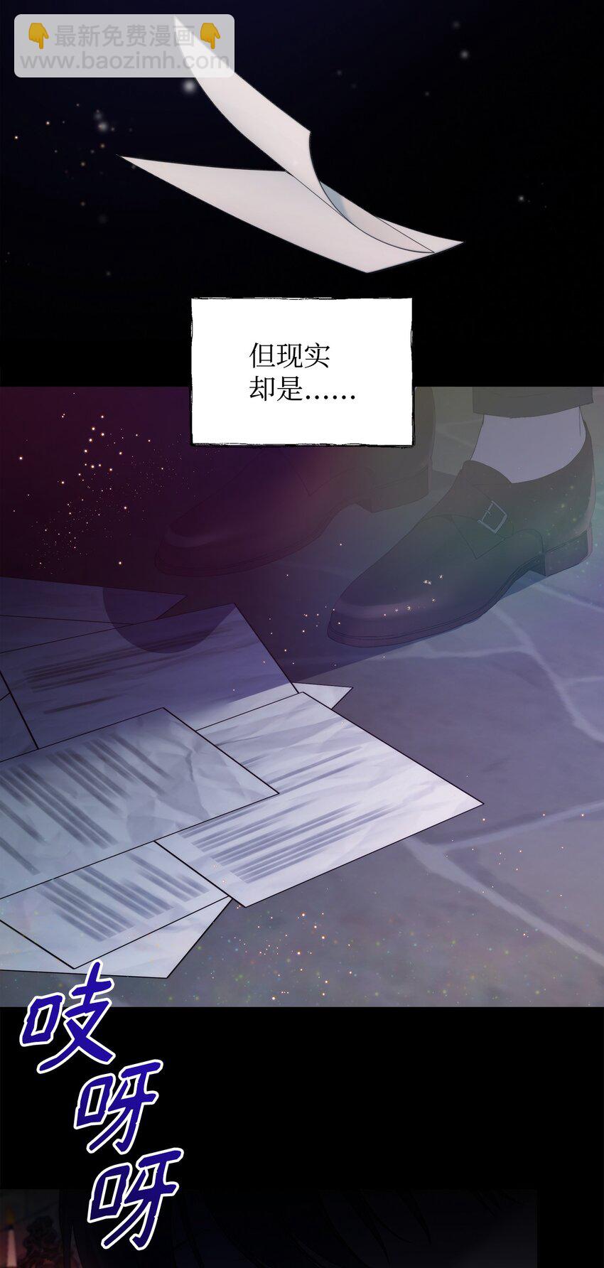 32 无奈的领主(1/2)-第34话