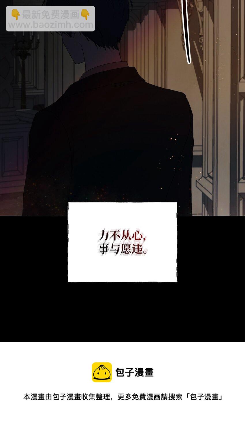 32 无奈的领主(1/2)-第34话