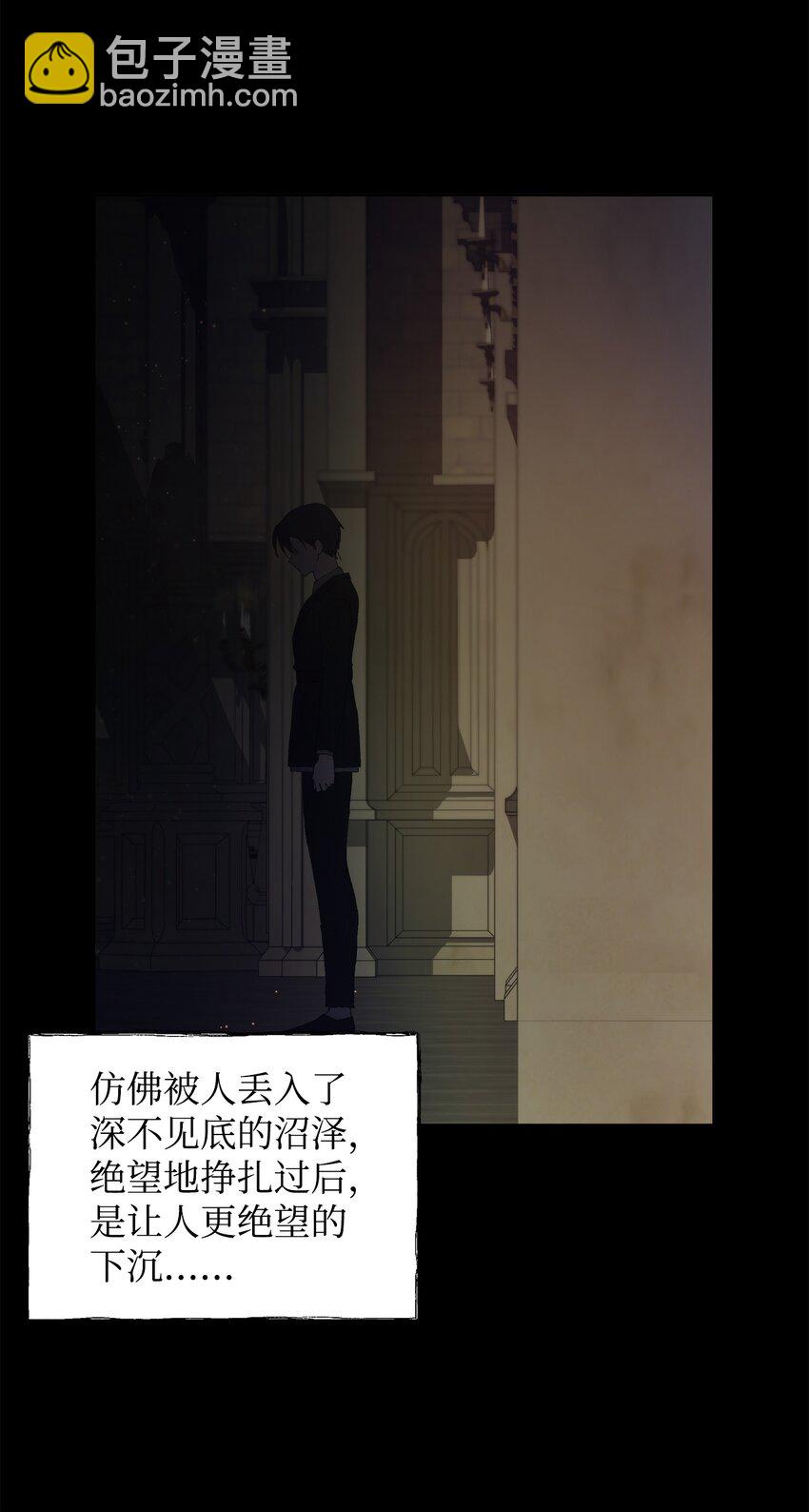 32 无奈的领主(1/2)-第34话