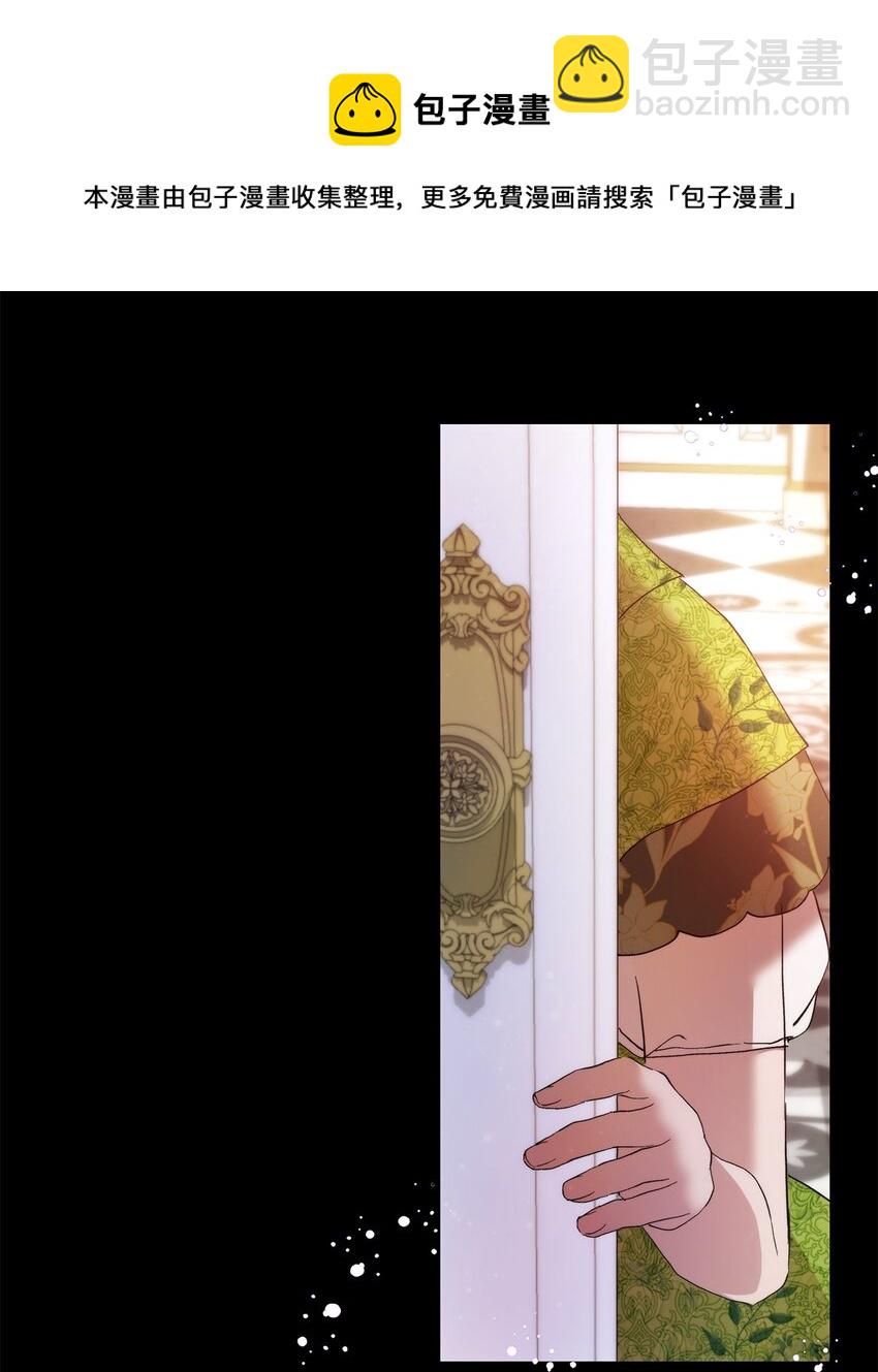 32 无奈的领主(1/2)-第34话