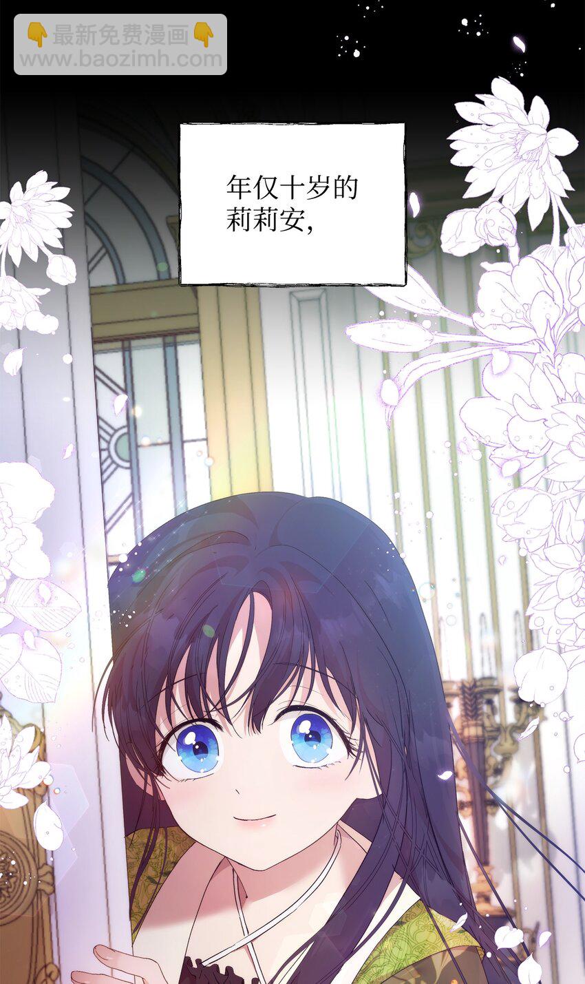 32 无奈的领主(1/2)-第34话