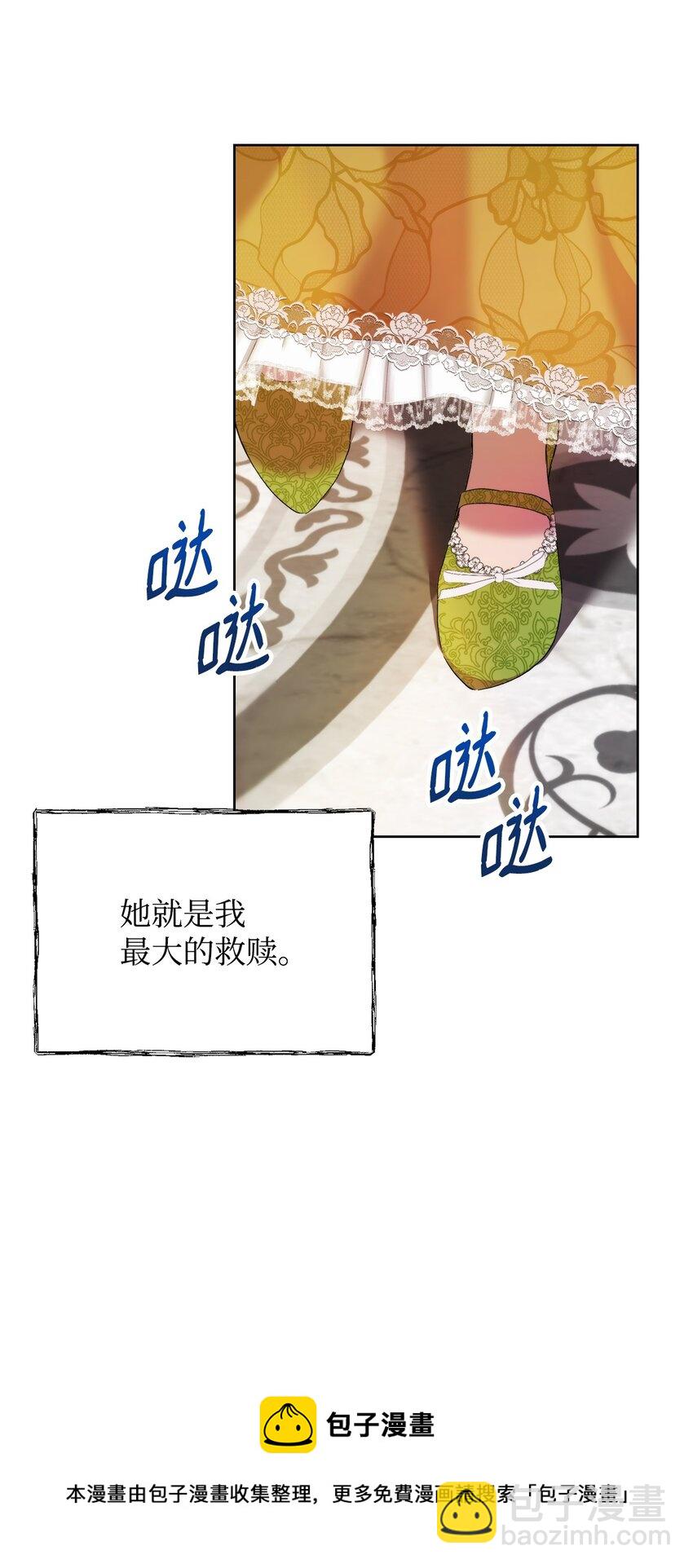 32 无奈的领主(1/2)-第34话