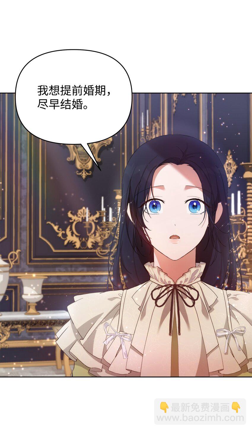 32 无奈的领主(1/2)-第34话