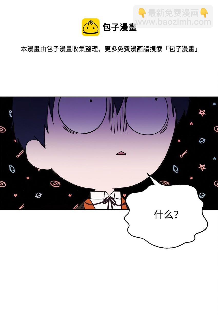 32 无奈的领主(1/2)-第34话