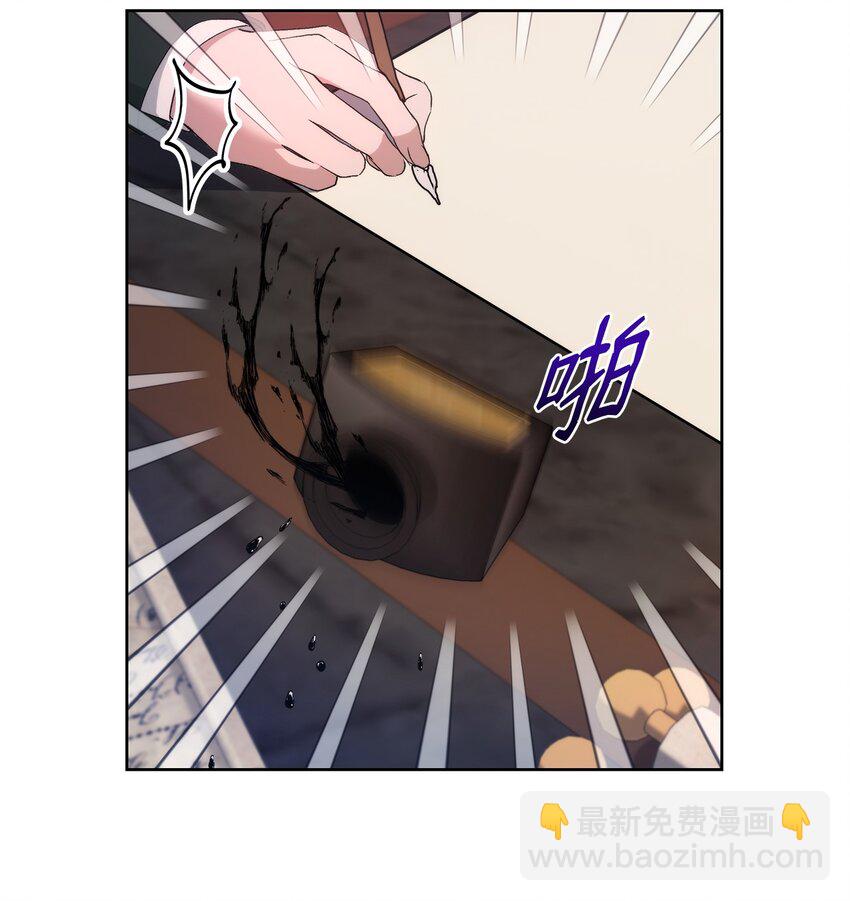 32 无奈的领主(1/2)-第34话