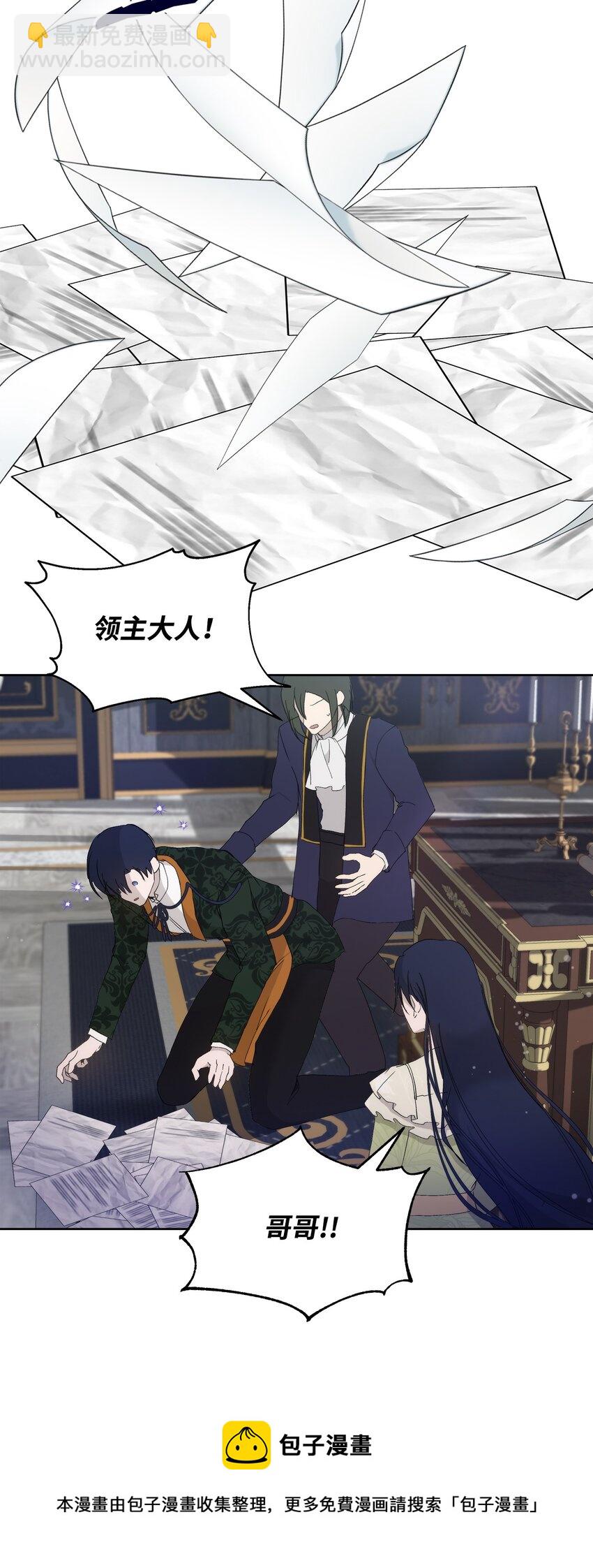 32 无奈的领主(1/2)-第34话