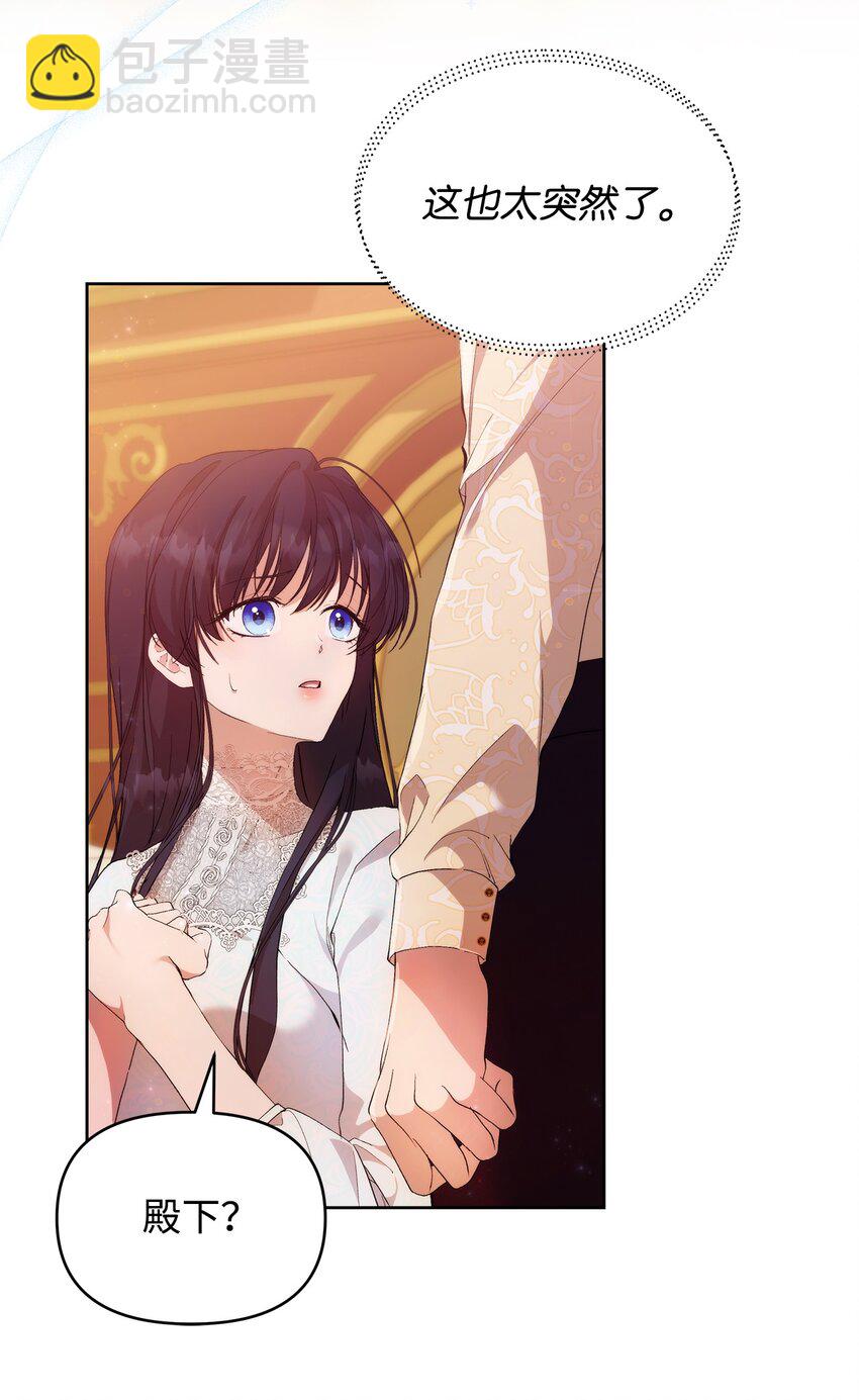 32 无奈的领主(1/2)-第34话