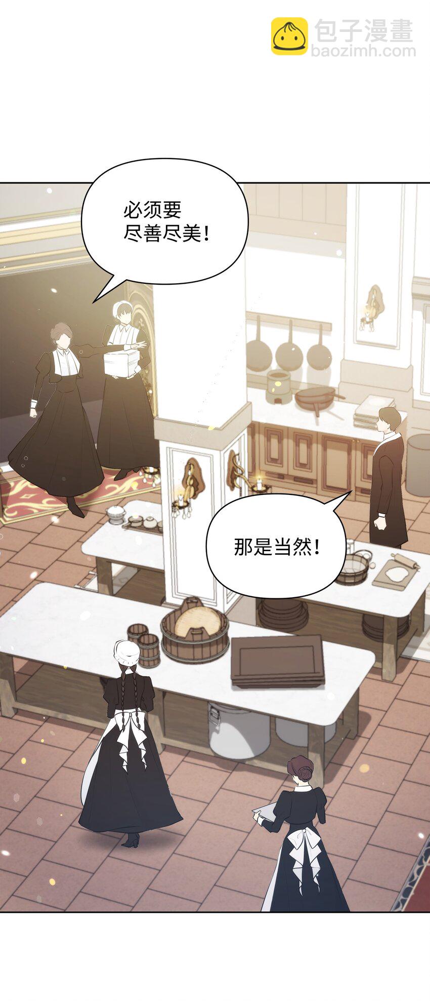 34 婚礼准备(1/2)-第36话