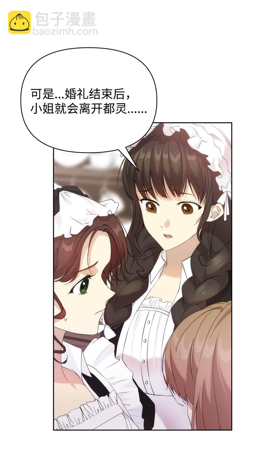 34 婚礼准备(1/2)-第36话