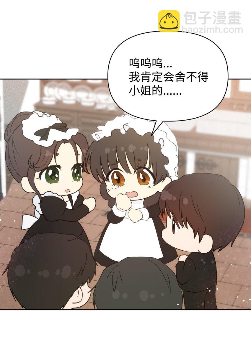 34 婚礼准备(1/2)-第36话