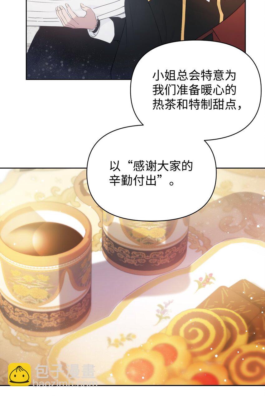 34 婚礼准备(1/2)-第36话