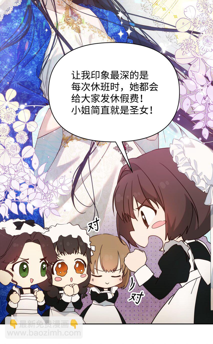 34 婚礼准备(1/2)-第36话