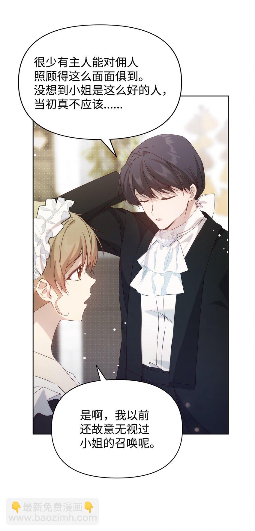 34 婚礼准备(1/2)-第36话