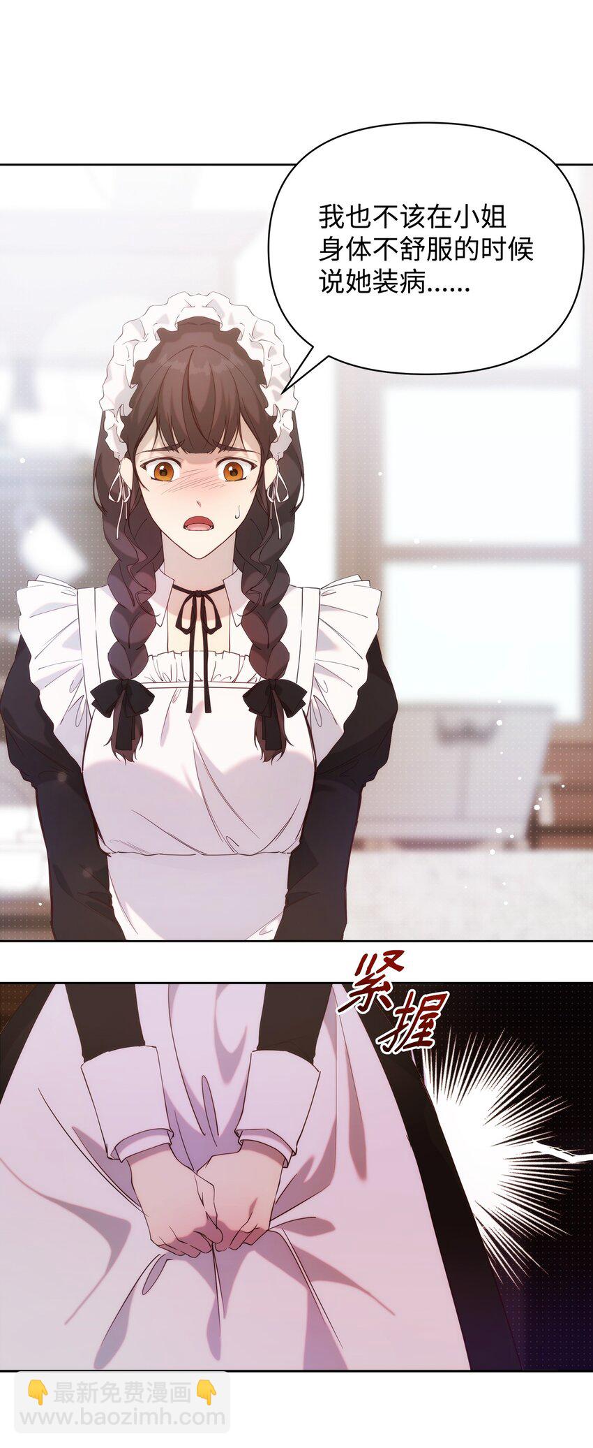 34 婚礼准备(1/2)-第36话