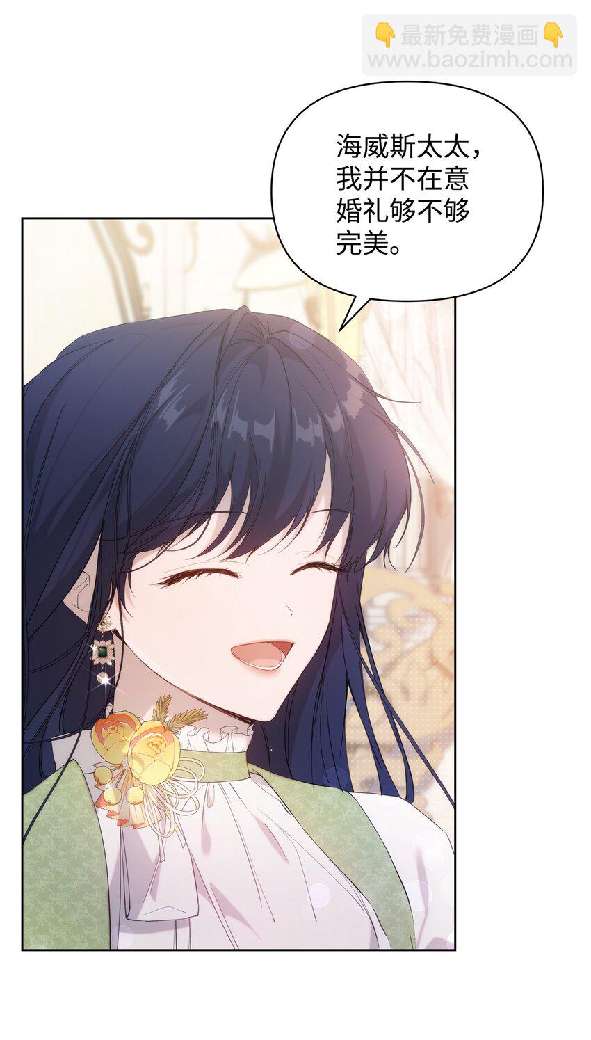 34 婚礼准备(1/2)-第36话