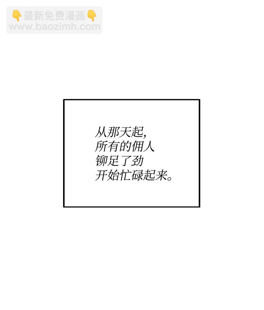 34 婚礼准备(1/2)-第36话