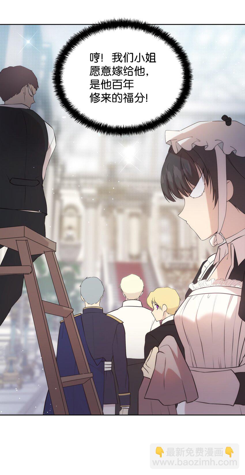 34 婚礼准备(1/2)-第36话