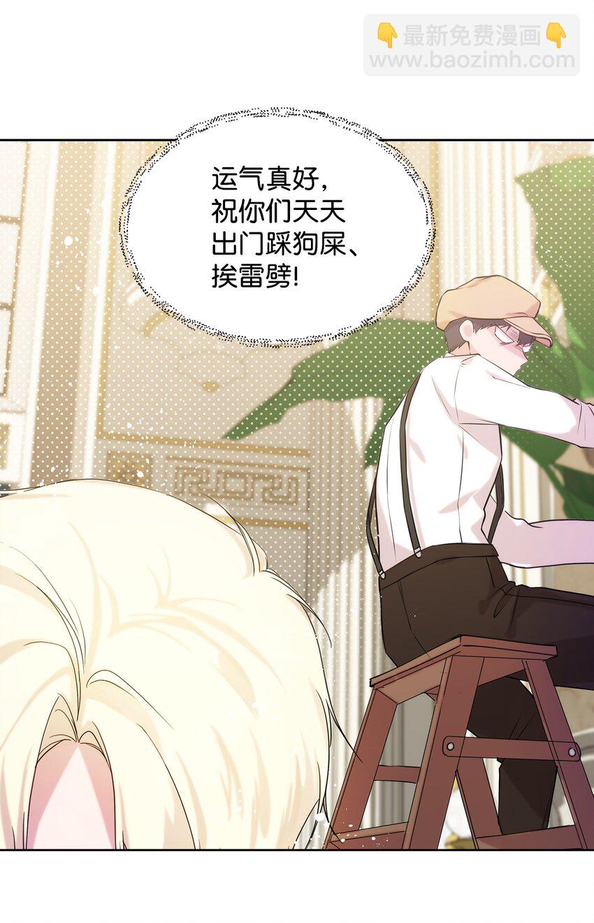 34 婚礼准备(1/2)-第36话