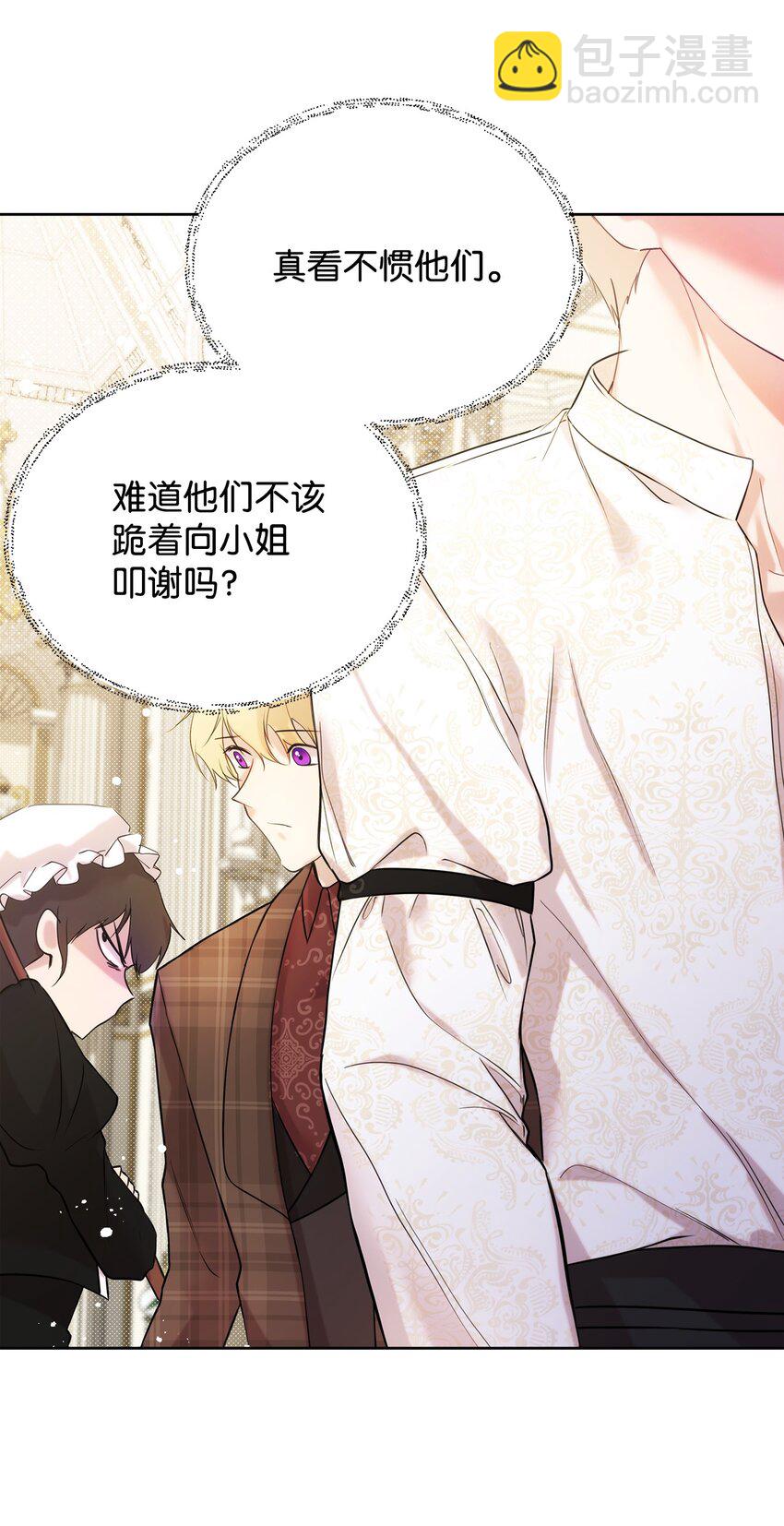 34 婚礼准备(1/2)-第36话