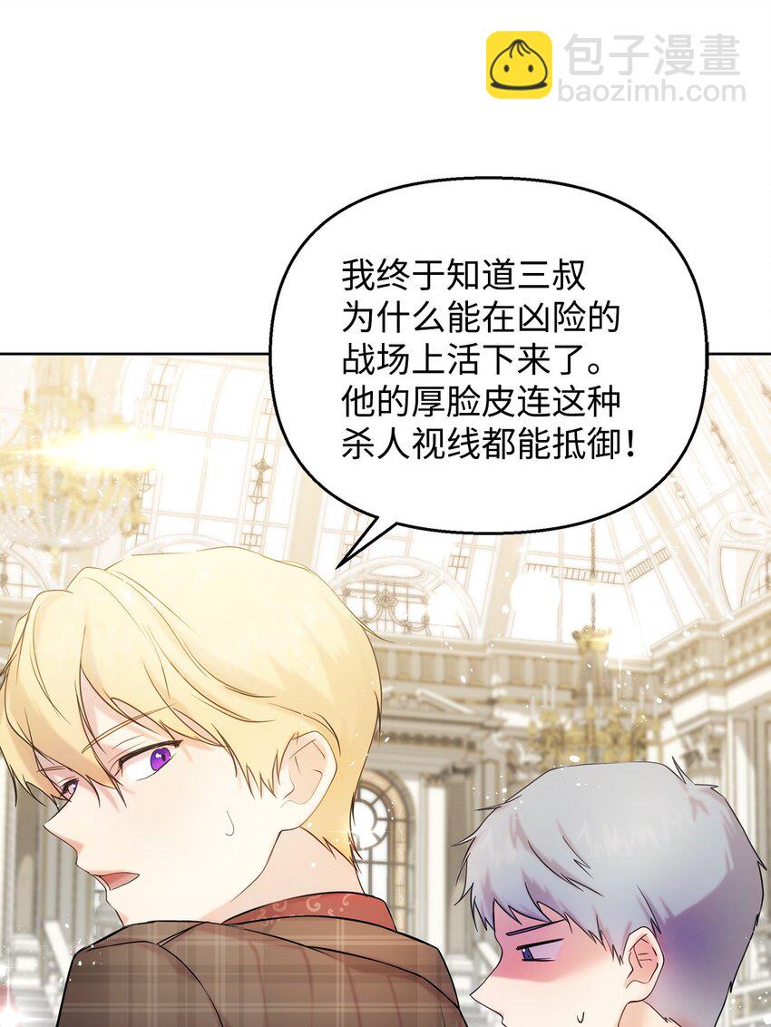 34 婚礼准备(1/2)-第36话